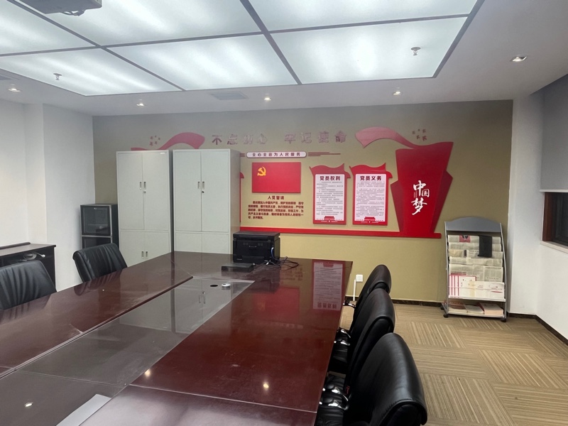 天瑞硅材料党委会议室