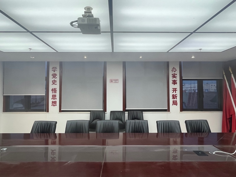 天瑞硅材料党委会议室