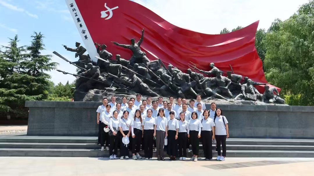 陕西银矿赴渭华起义纪念馆开展党纪学习教育