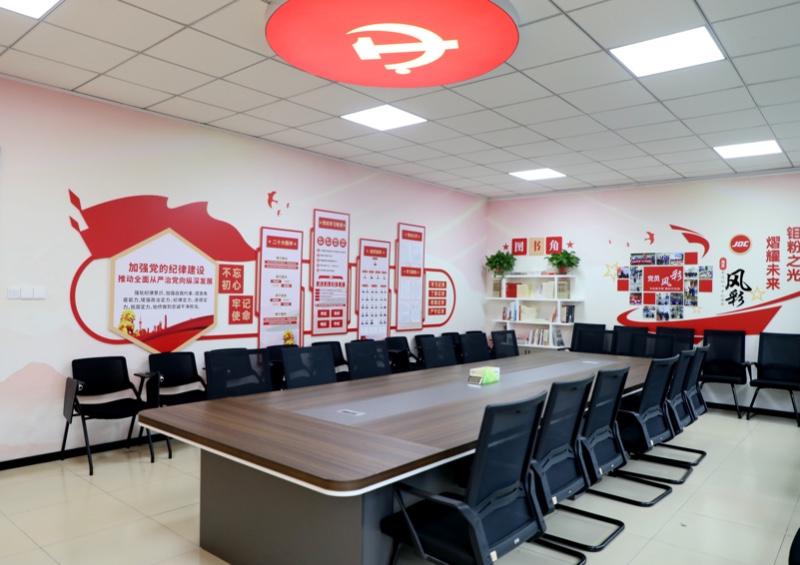 钼粉分厂党员活动室照片