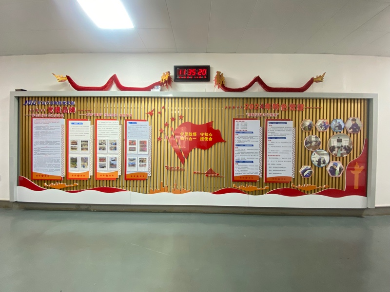 党建品牌、特色党建