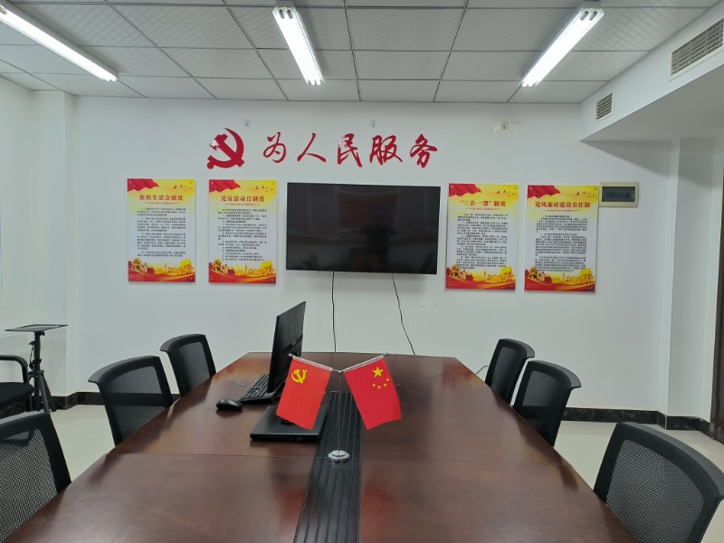 粒状硅生产部党支部党员活动室