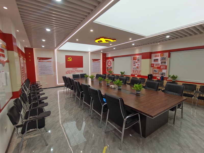 党员活动室