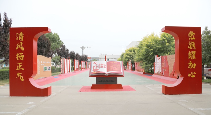 化学分公司党委