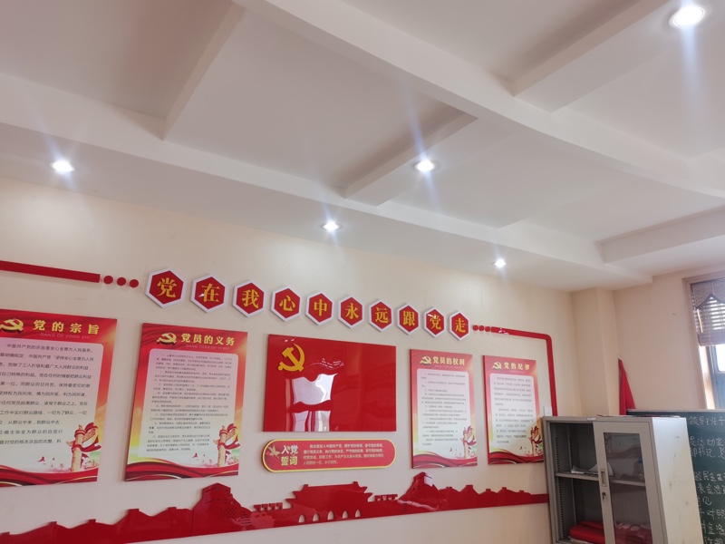 党员活动室-廉洁宣誓