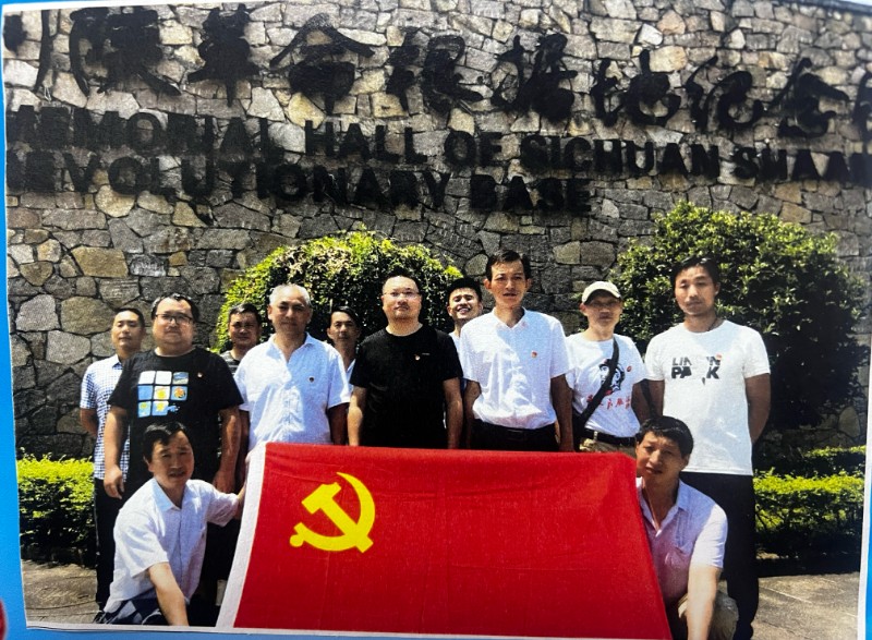 赴革命圣地参观学习