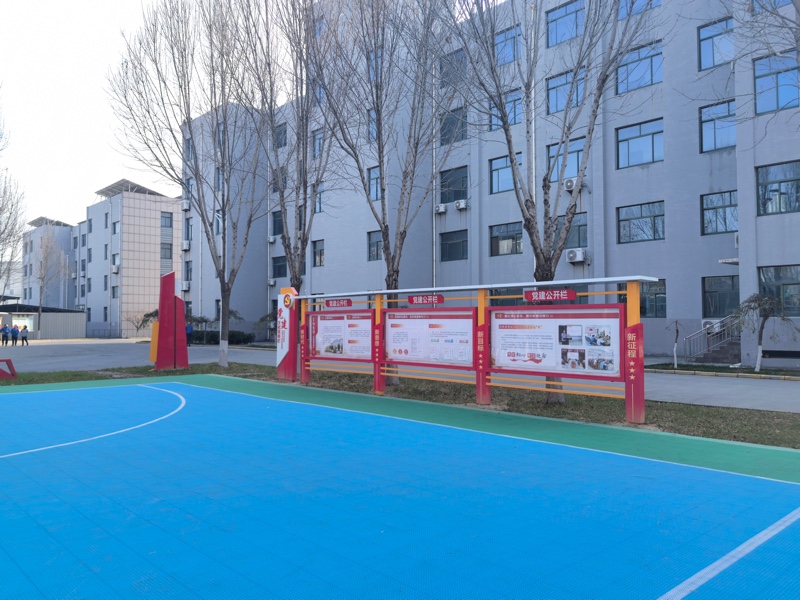 金钼光明党建文化广场