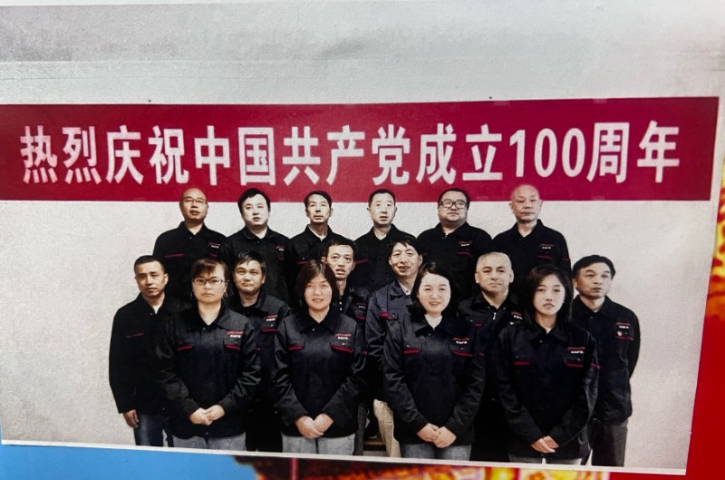 庆祝建党100周年留念