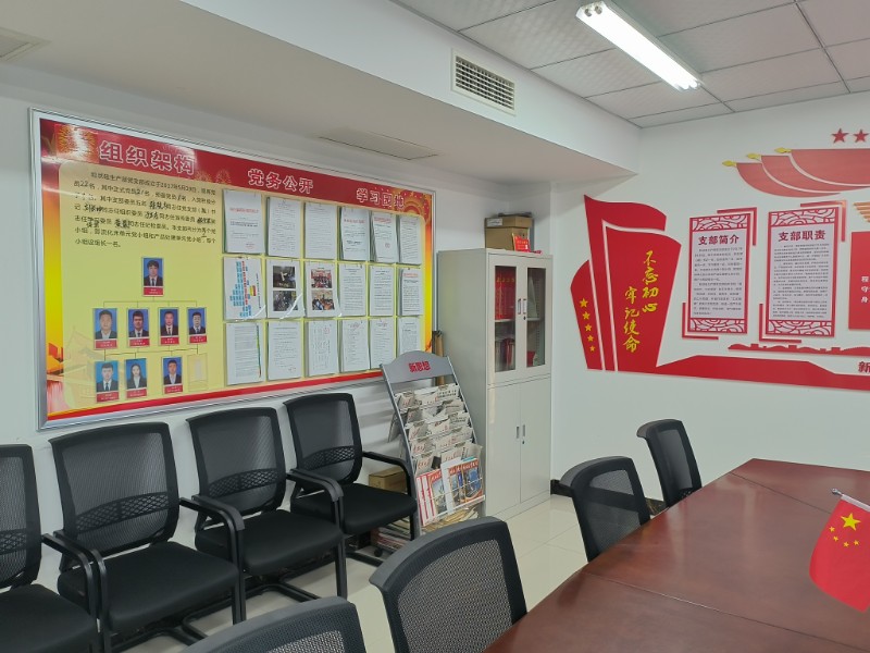 粒状硅生产部党支部党员活动室