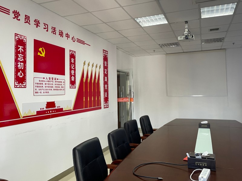 党员学习活动中心