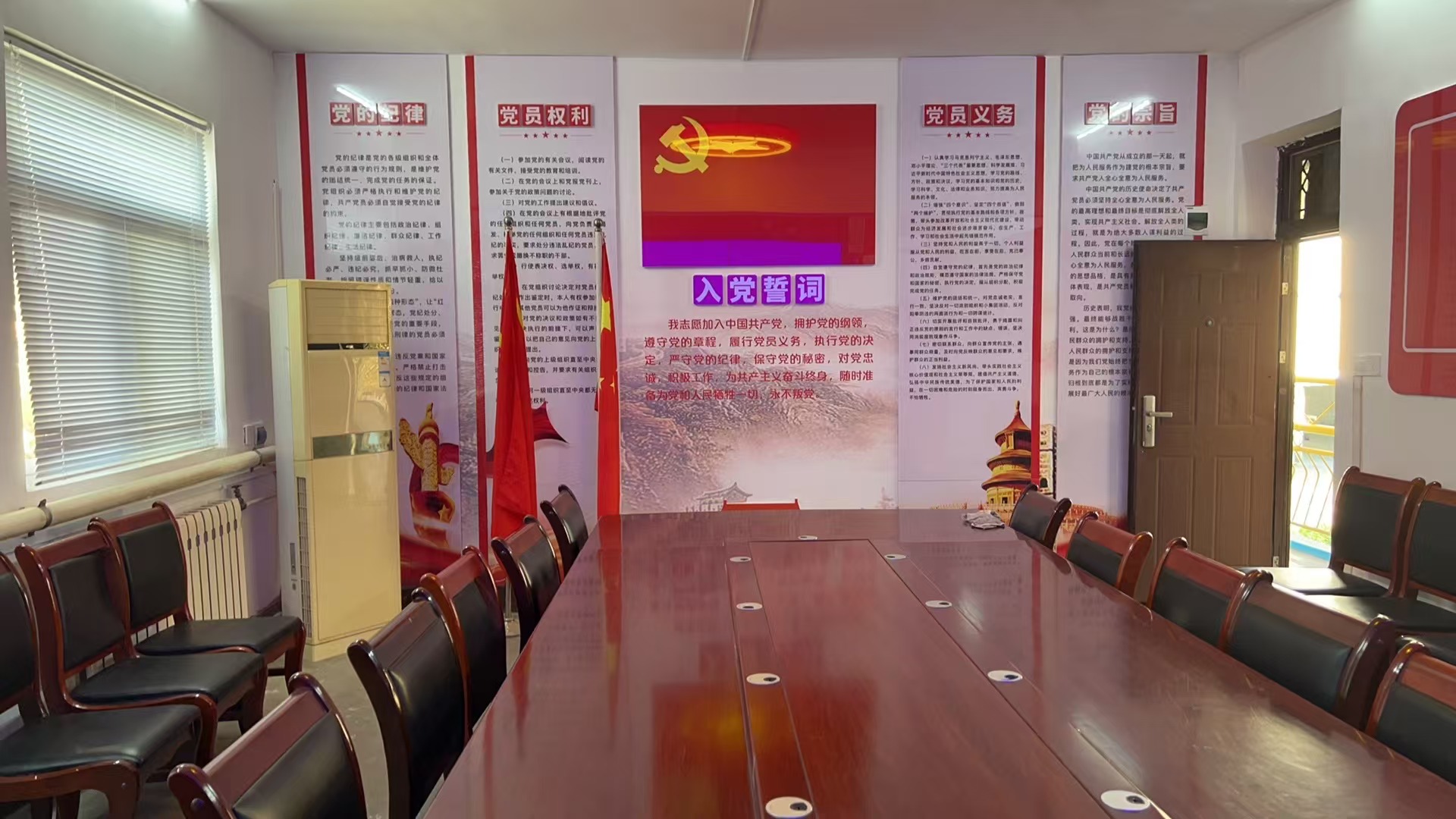 维检中心党支部