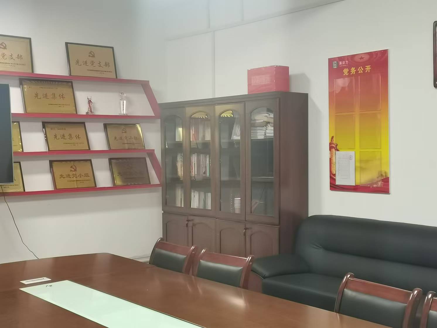 党员活动室 阅读书刊