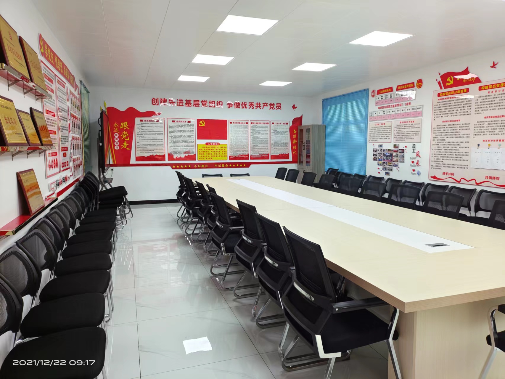 电锌四车间党支部