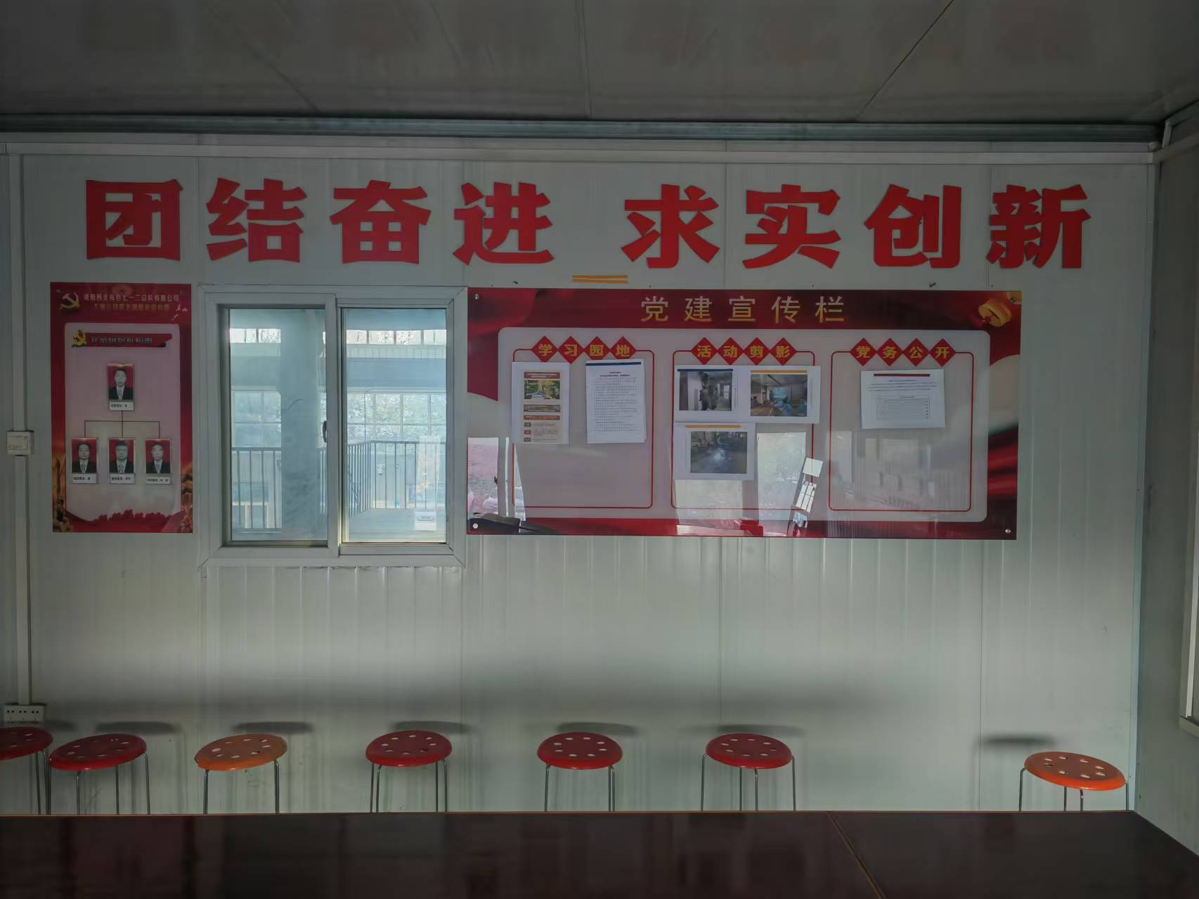 学习园地、公示栏