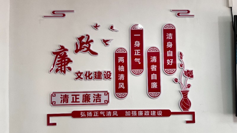 熔铸车间党支部党员活动阵地