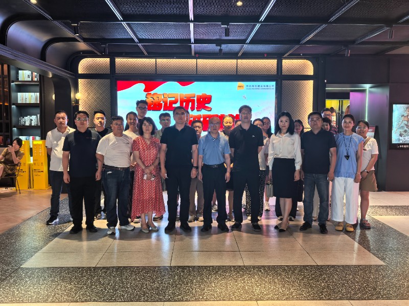 陕西有色建设有限公司第一、第二党支部 8月份主题党日活动