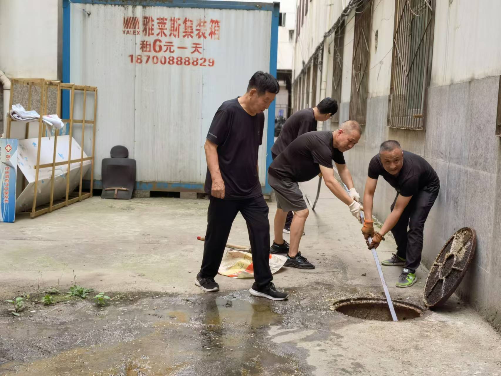 日常工作（疏通管道）