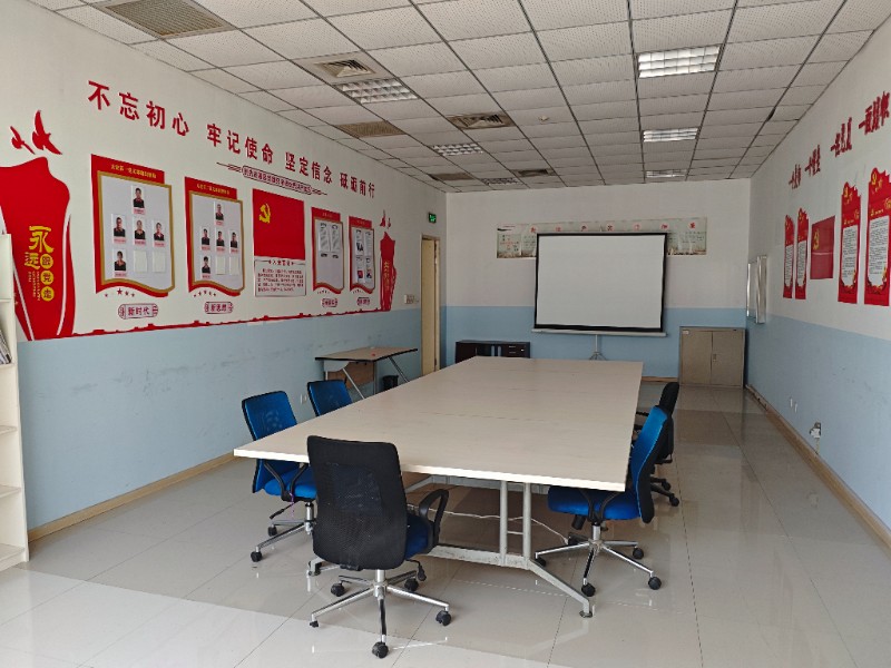 第二党支部活动阵地