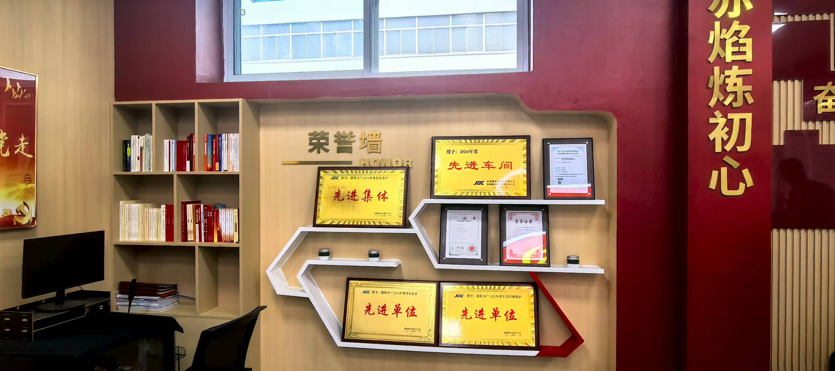 荣誉墙（部分）