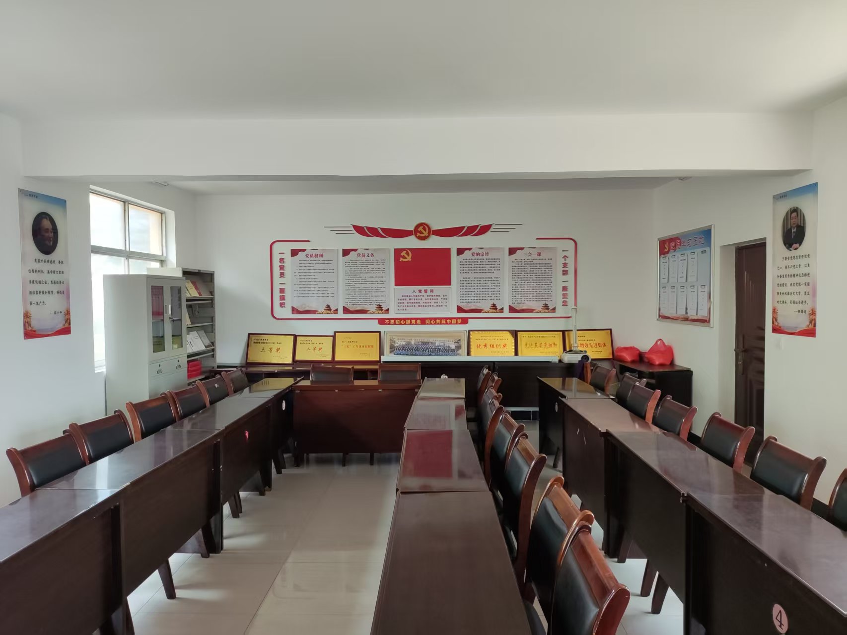 综合回收车间党支部党员活动室