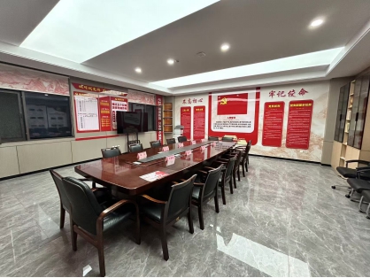 机关第二党支部党员活动室图片