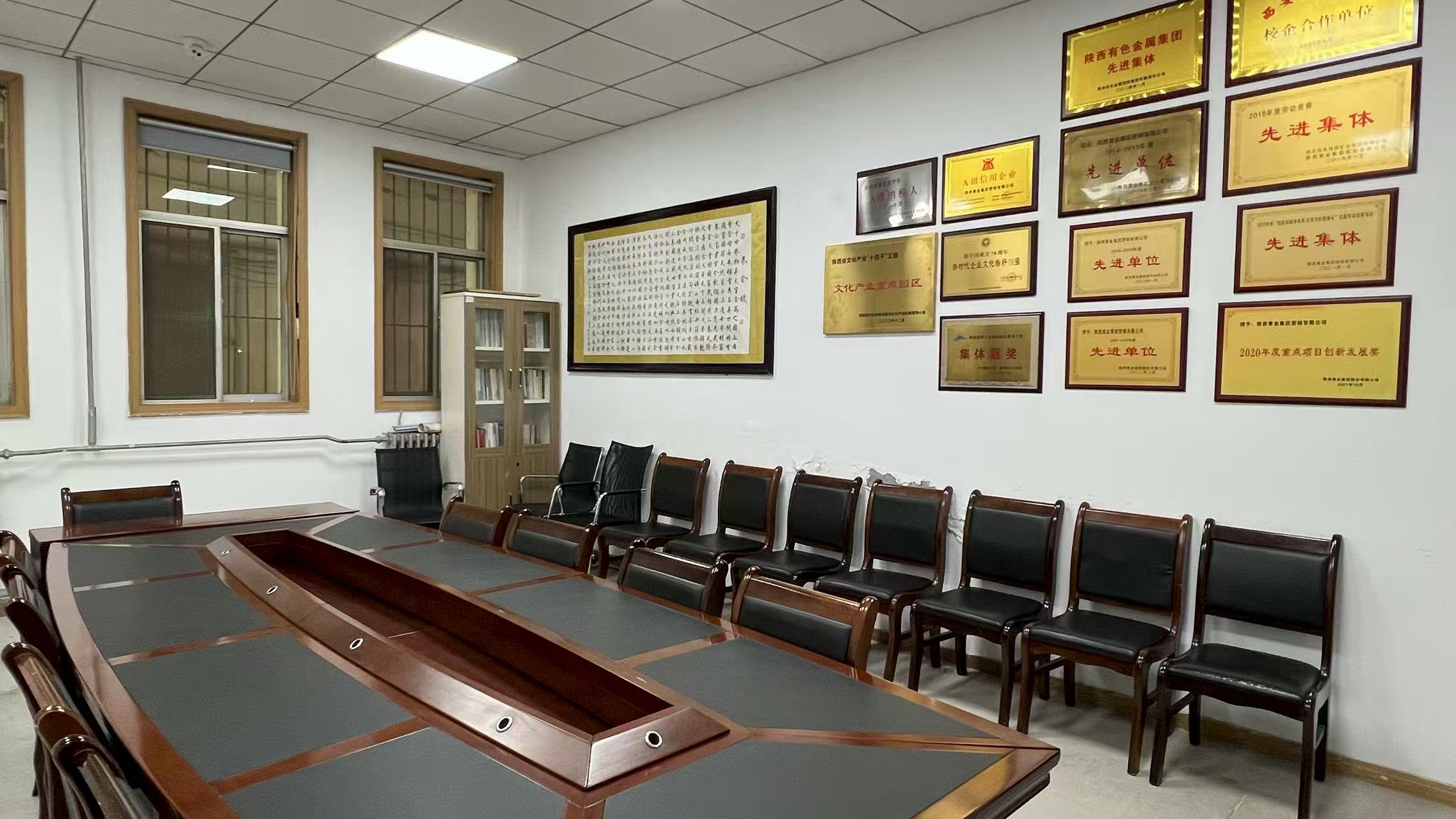 营销公司党支部党员活动室