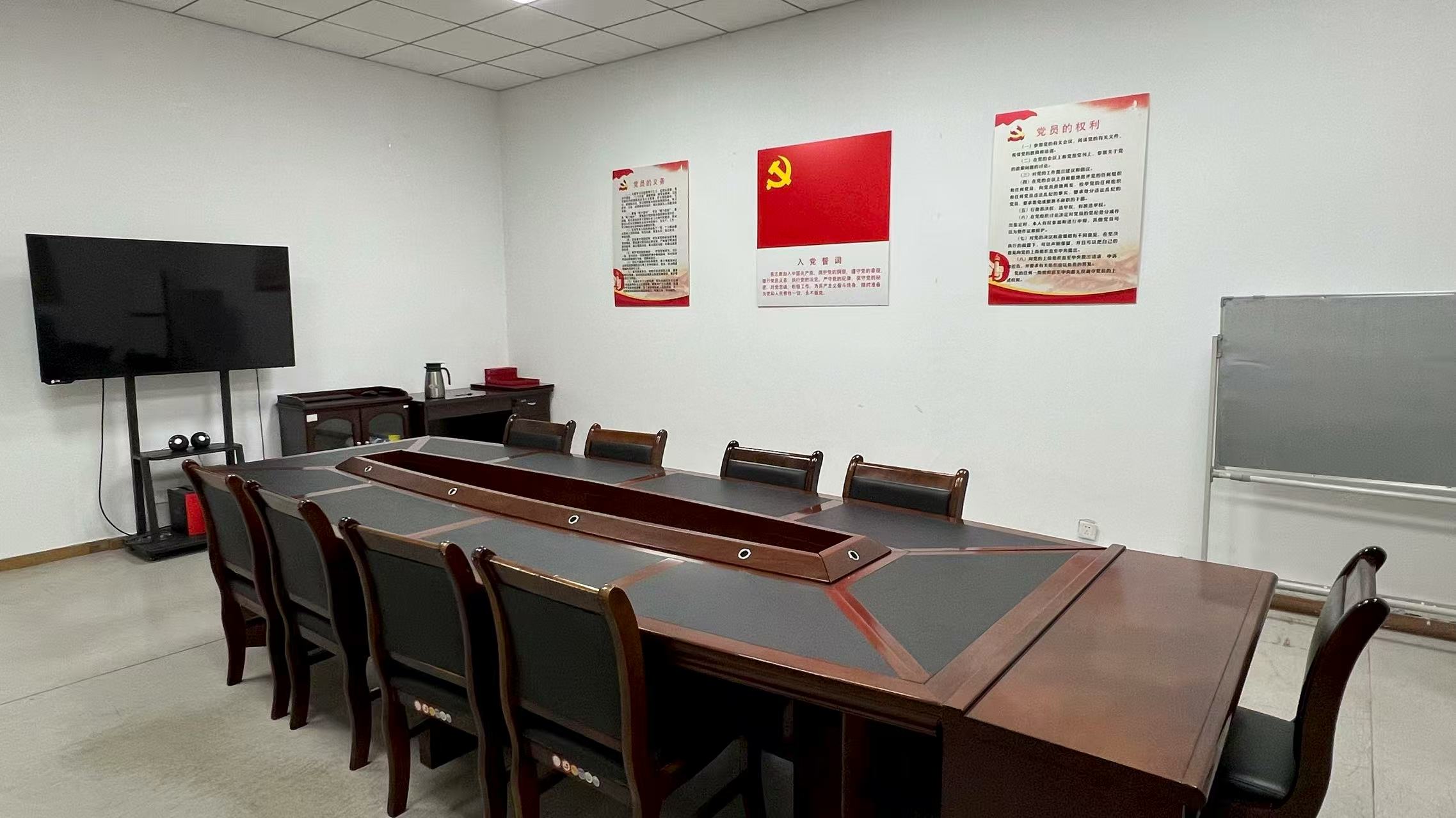 营销公司党支部党员活动室