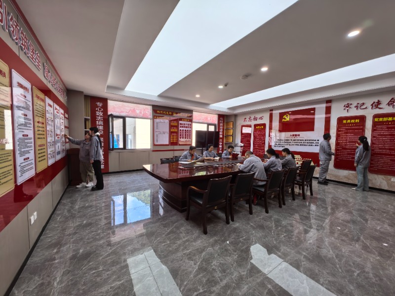 机关第一党支部党员活动室