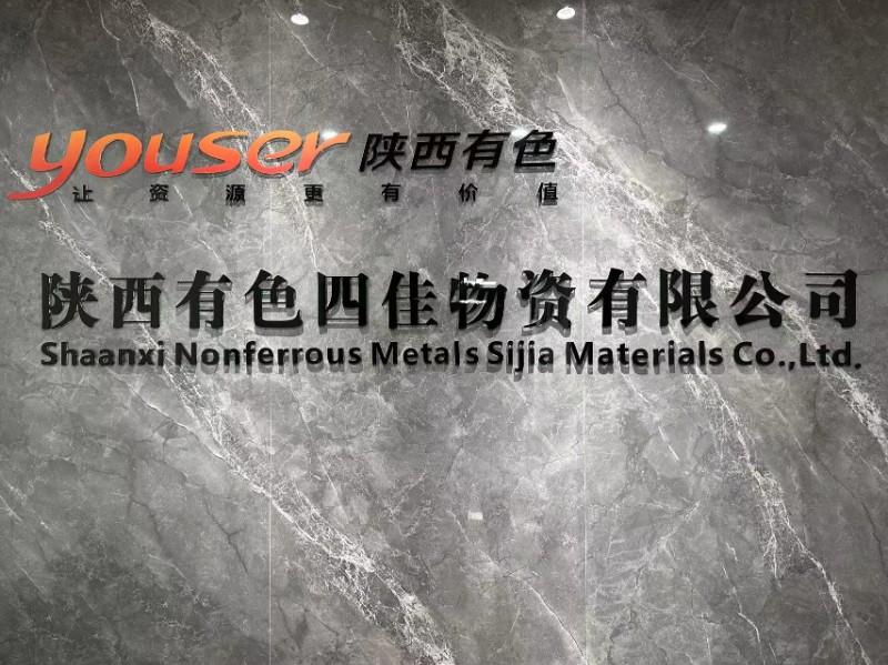 四佳公司党支部活动阵地