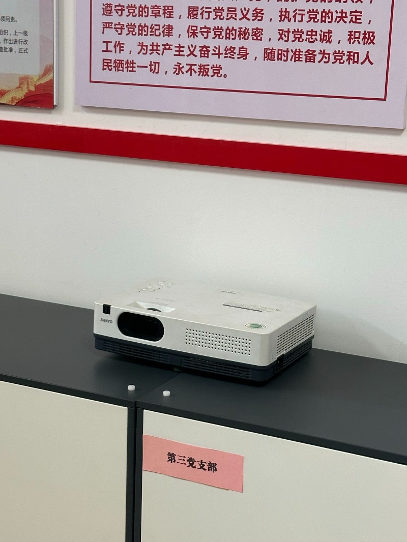 第三党支部阵地建设、活动园地