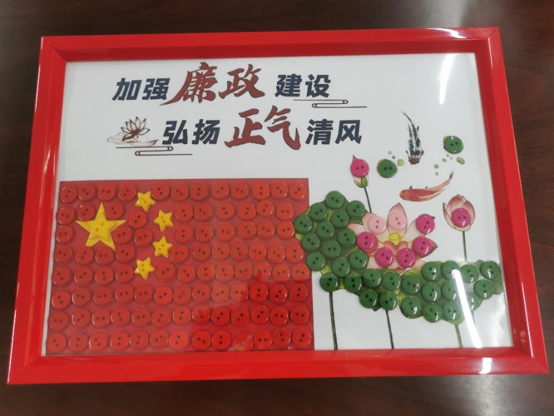 廉洁主题手工作品