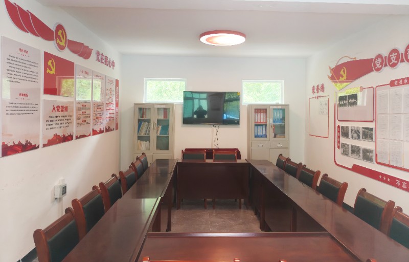华泰公司党支部党员活动中心