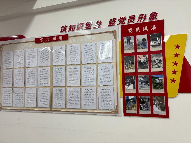 筑知识堡垒 竖党员形像