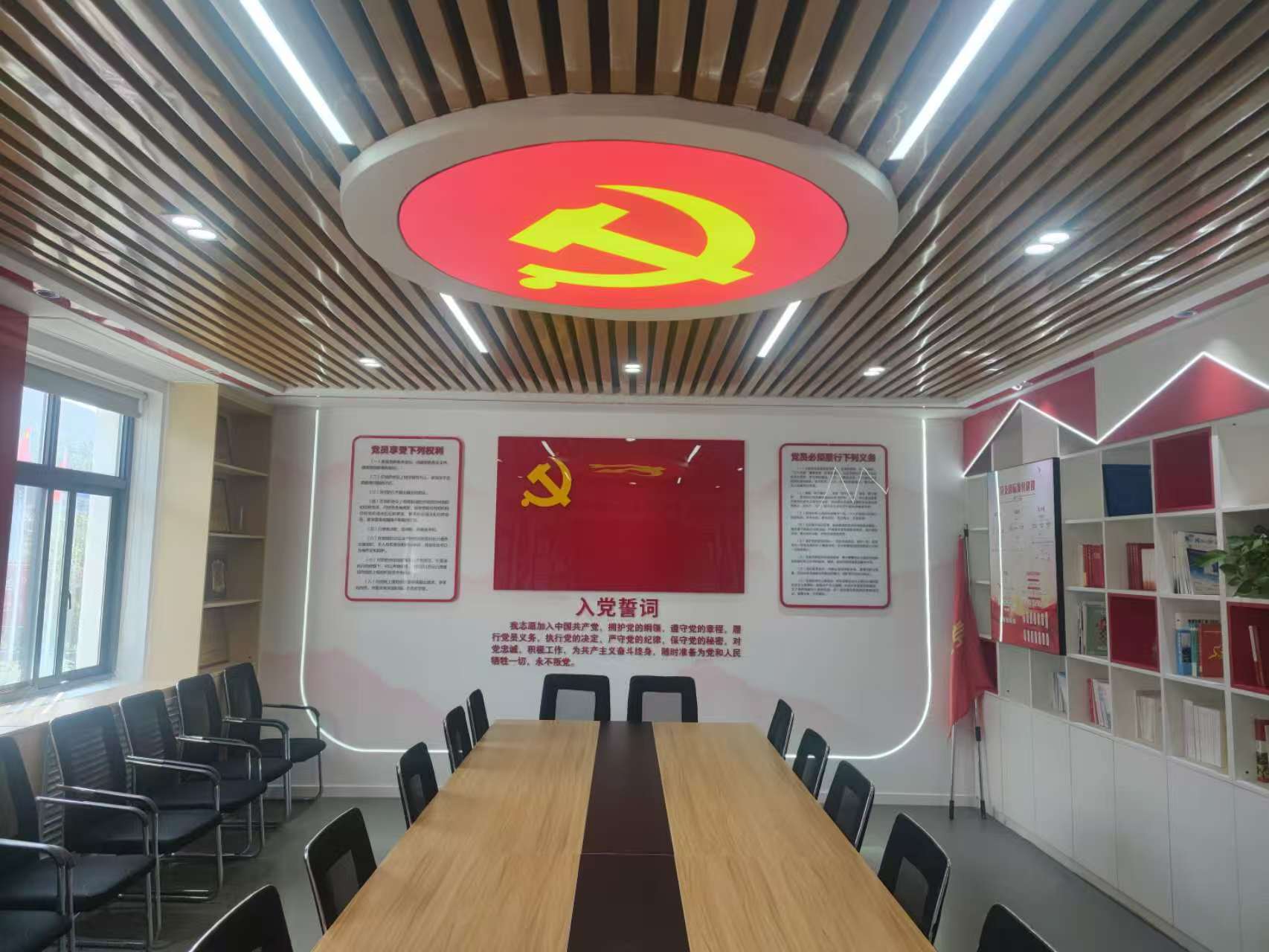 金钼汝阳露天矿党支部党员活动室