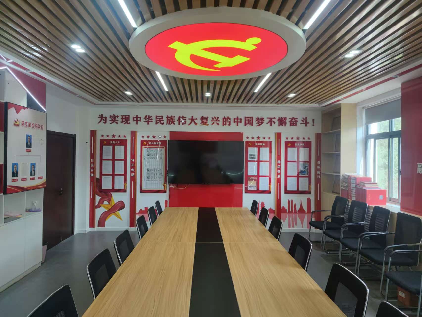 金钼汝阳露天矿党支部党员活动室