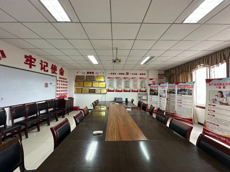 地质勘察院党支部党员活动室