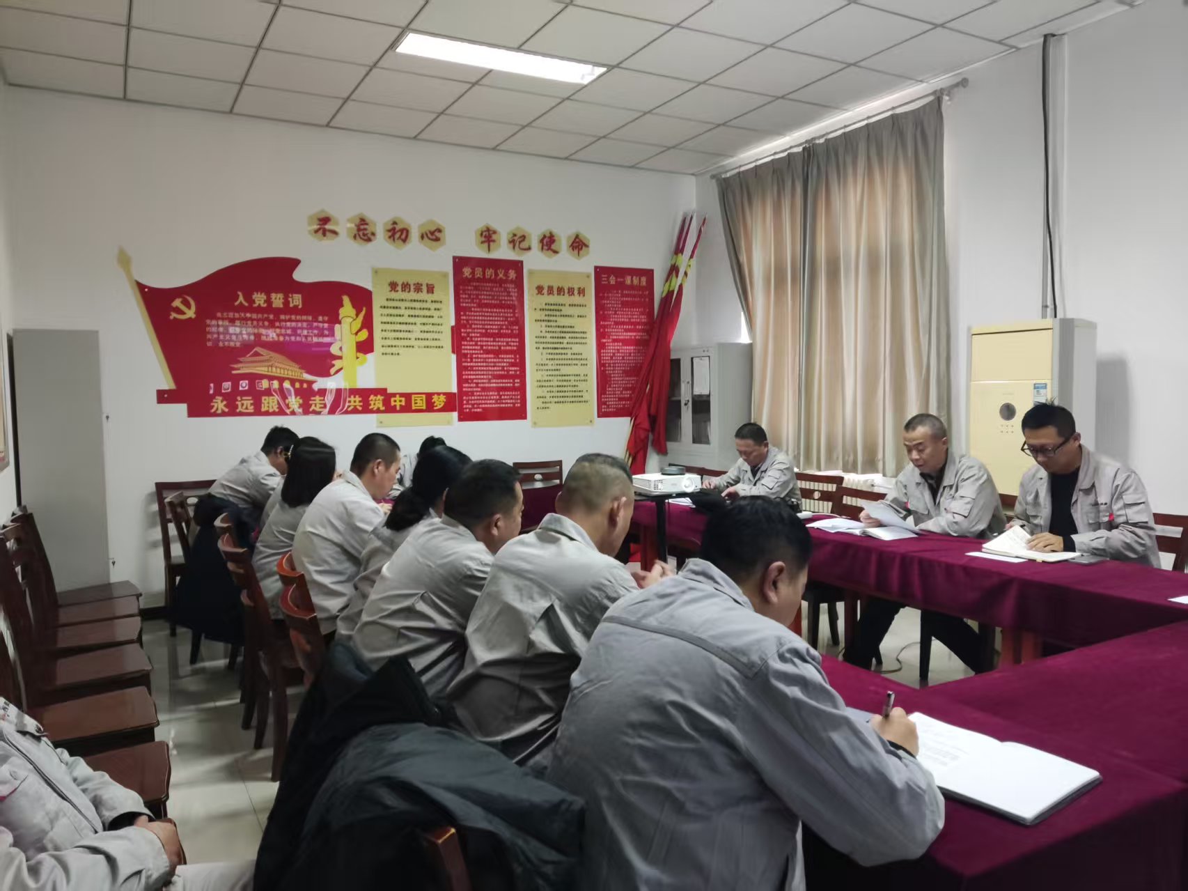 2025年6月16日廉洁警示教育