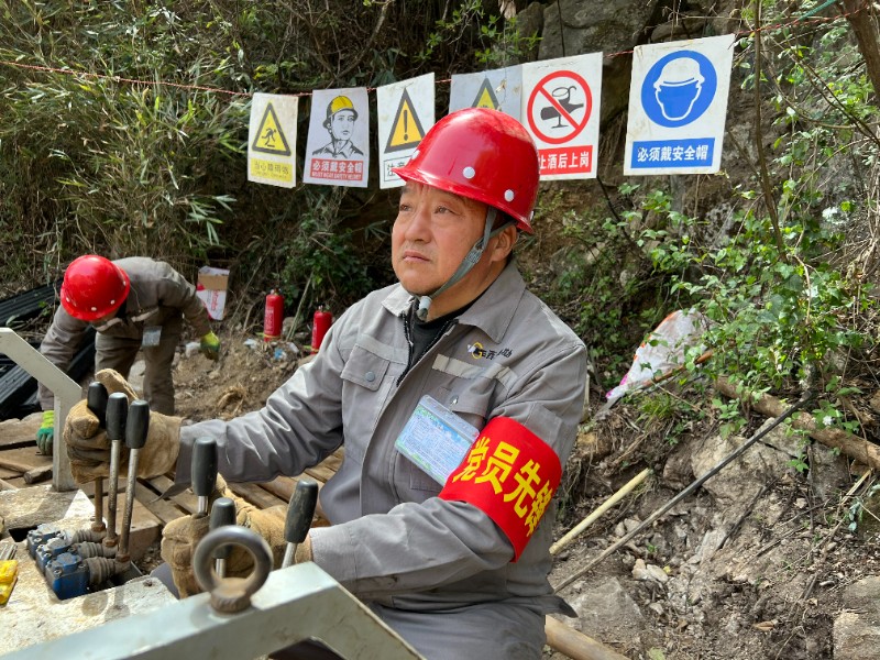 工程勘察院党支部镇安县东阳钨矿深部及外围普查钻探项目党员活动阵地