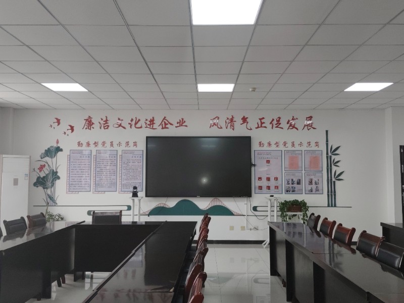 铝镁合金分公司机关党支部党员活动室1