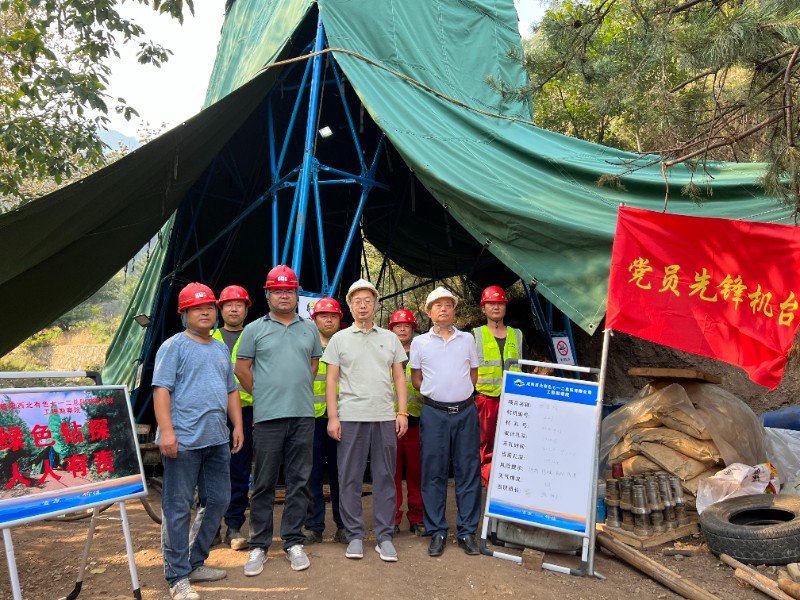 工程勘察院党支部潼关潼金地表钻项目党员活动阵地