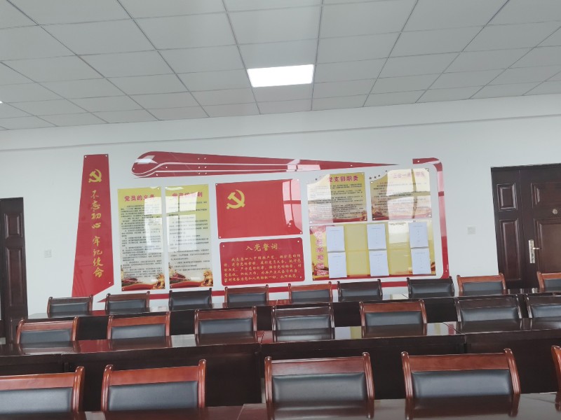 铝镁合金分公司机关党支部党员活动室2