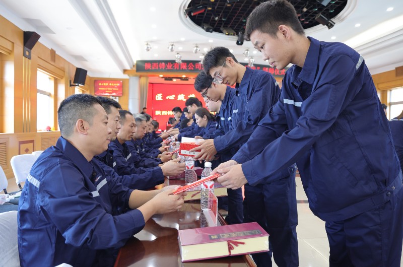 师带徒拜师仪式