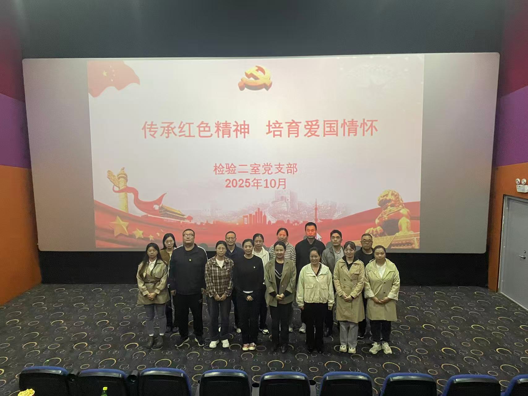 观看爱国主义教育片《731》