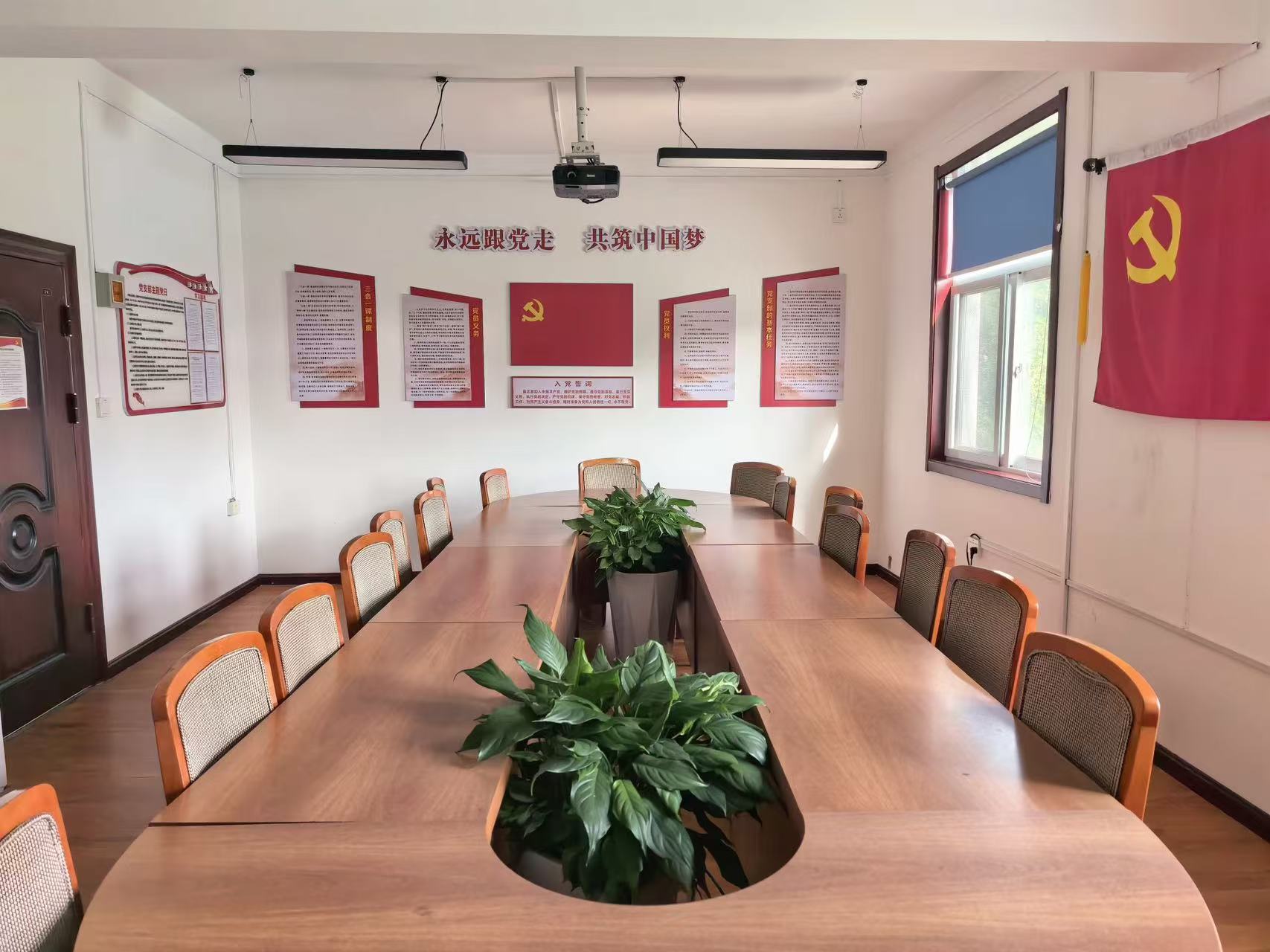 党员活动室建设