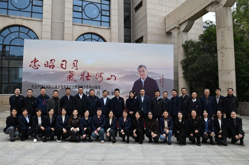 2025年10月21日参观“忠昭日月 气壮河山”——纪念中国人民抗日战争胜利暨世界反法西斯战争胜利八十周年何继善院士书法展主题党日活动