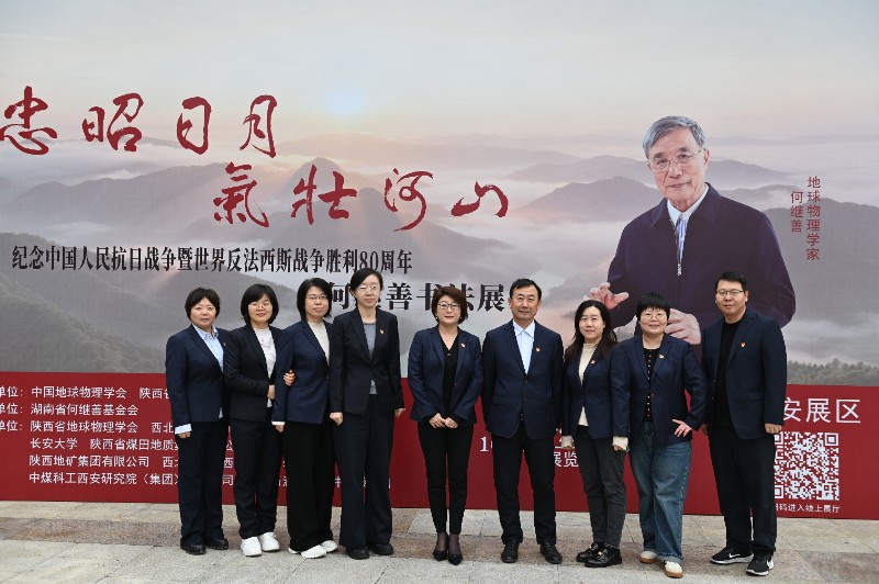 2025年10月21日参观“忠昭日月 气壮河山”——纪念中国人民抗日战争胜利暨世界反法西斯战争胜利八十周年何继善院士书法展主题党日活动