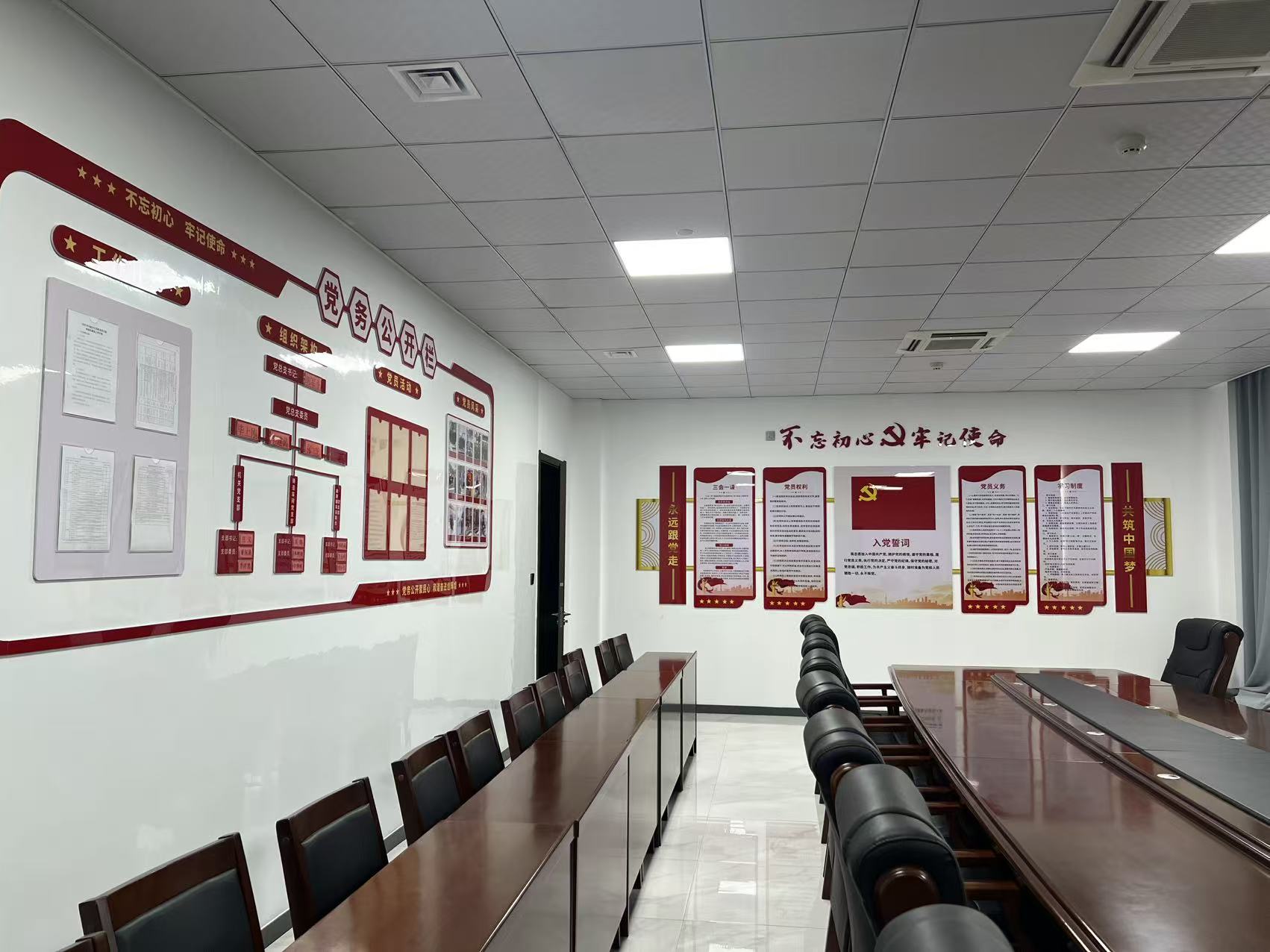 合金分公司机关党支部党员活动室