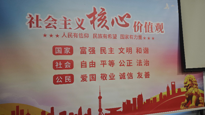 党员活动室