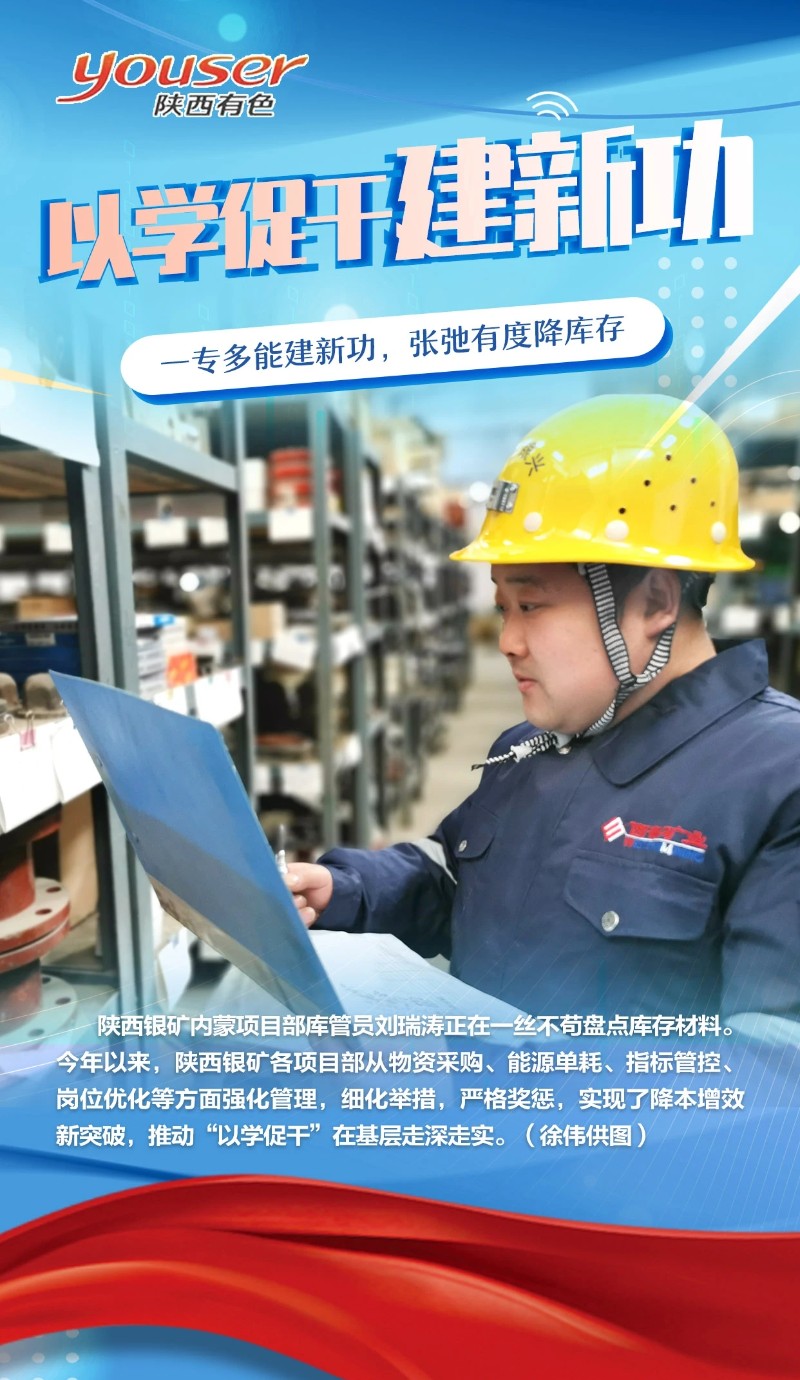 先进典型
