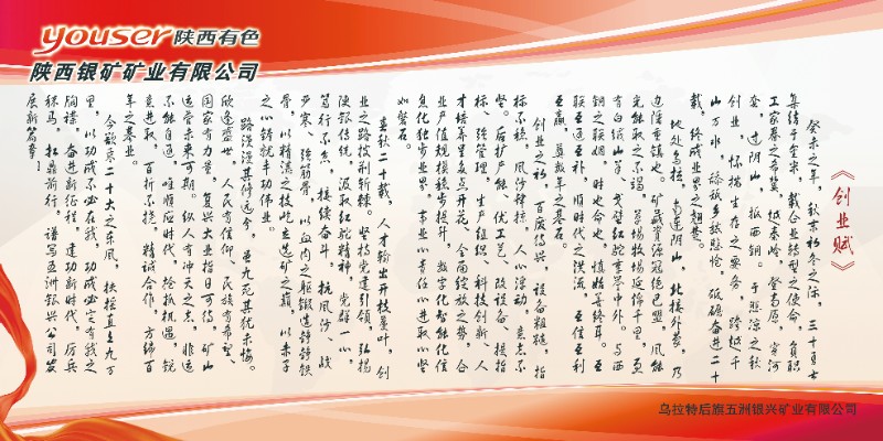 文化活动
